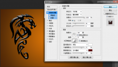 Photoshop设计金属质感的龙形LOGO教程